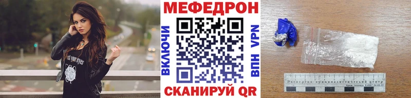 Наркошоп Корсаков Cocaine Конопля МЕФ MEGA онион Гашиш