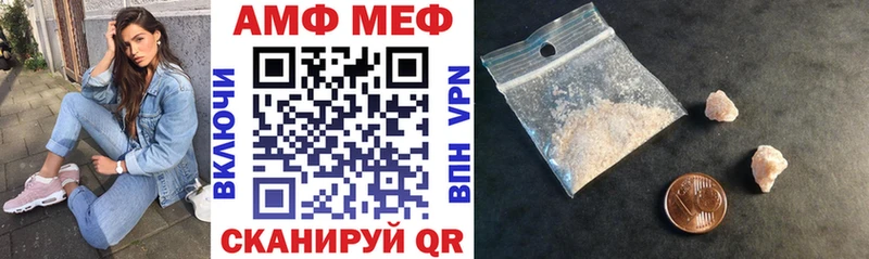 цена   Корсаков  Амфетамин 97% 