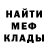 Кетамин VHQ DMITRY TINKOFF