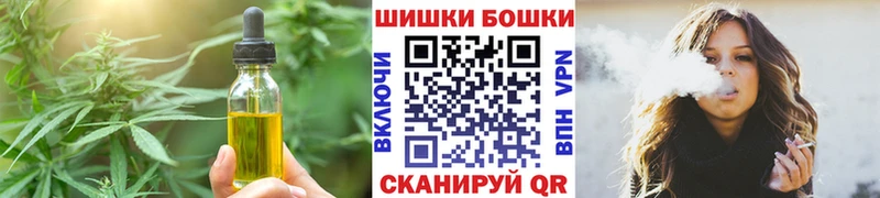где купить   Корсаков  Еда ТГК марихуана 