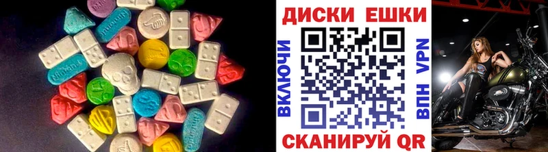 Ecstasy mix  Корсаков 