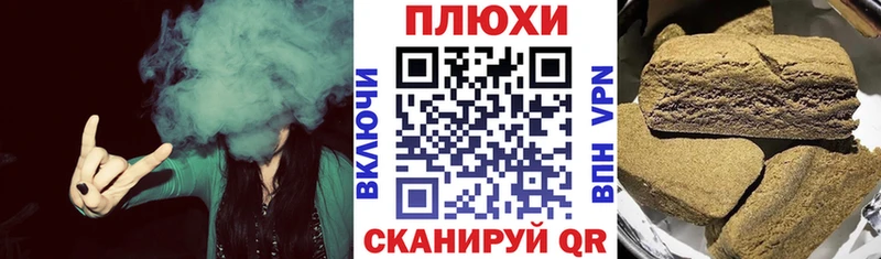 Гашиш гарик  хочу   Корсаков 
