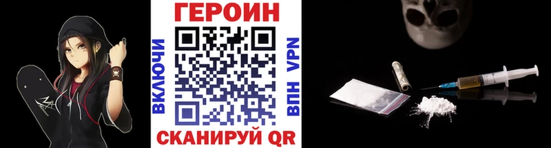 где найти   Корсаков  Героин Афган 