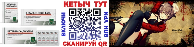 КЕТАМИН VHQ  кракен как войти  Корсаков 