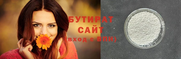 прущая мука Балахна