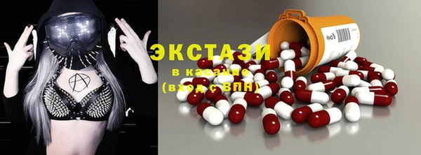 соль курить ск Баксан