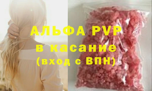 прущая мука Балахна
