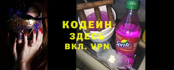 стаф Переславль-Залесский