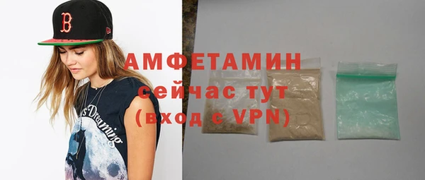 прущая мука Балахна