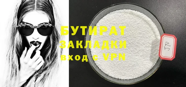 прущая мука Балахна