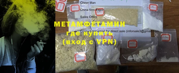 амф Балабаново