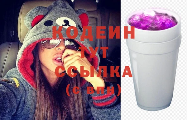 гидра Пестово