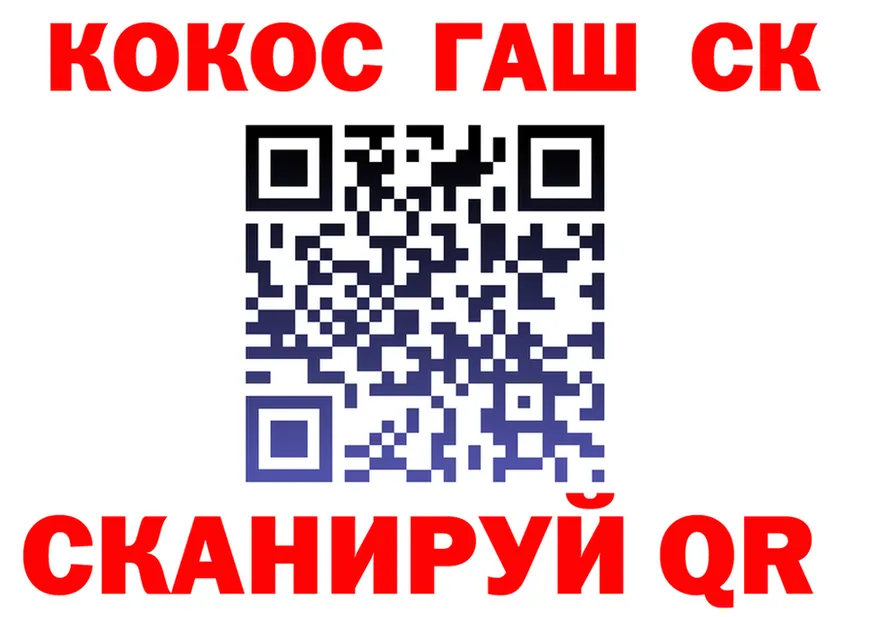 КЕТАМИН VHQ зеркало площадка KRAKEN Корсаков
