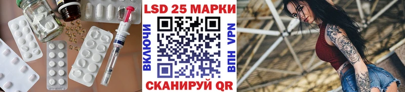 Лсд 25 экстази ecstasy  ссылка на мегу как зайти  Корсаков 