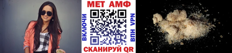 МЕТАМФЕТАМИН Methamphetamine Корсаков
