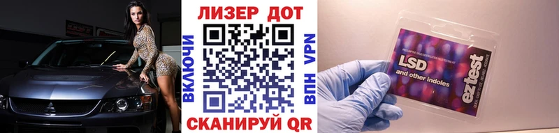 Марки N-bome 1500мкг  darknet формула  Корсаков 