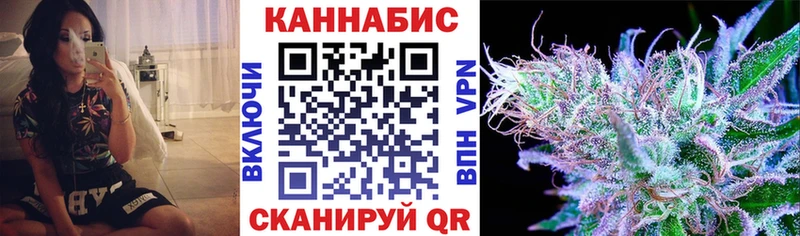 Конопля Amnesia  Корсаков 
